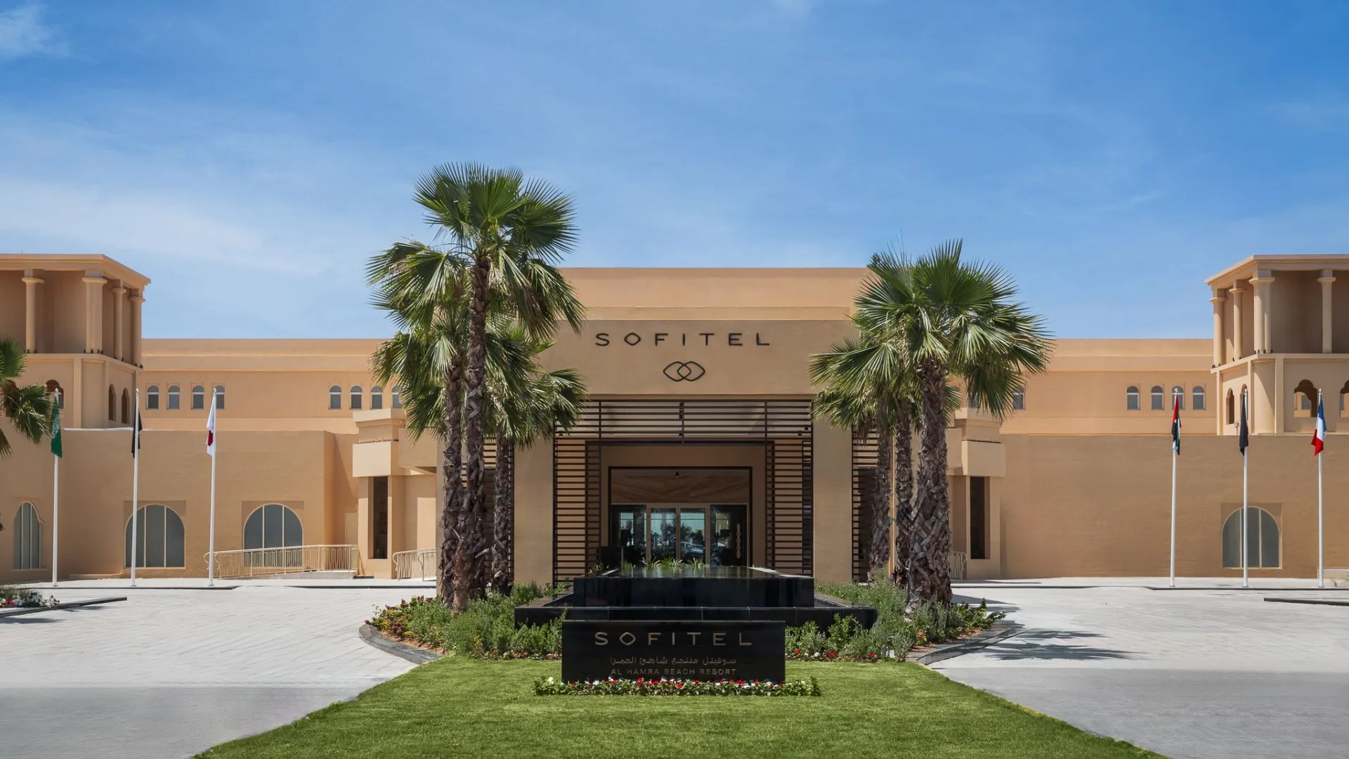 Sofitel Al Hamra Beach Ras Al Khaimah 3
